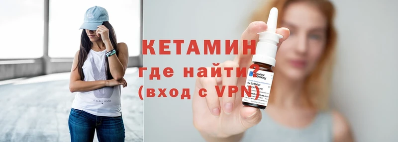 МЕГА вход  дарнет шоп  Менделеевск  КЕТАМИН ketamine 