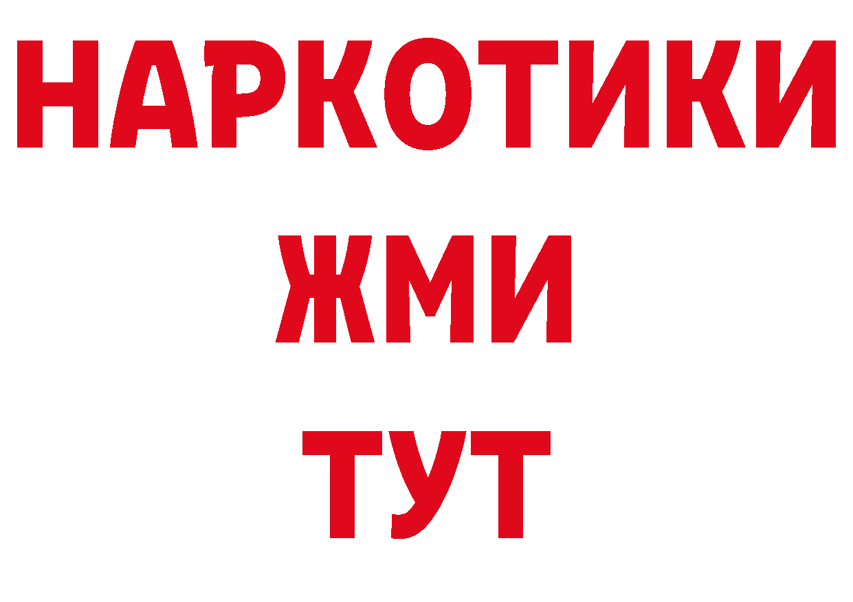 Героин Афган как зайти дарк нет гидра Менделеевск